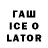 ТГК вейп dawa panda