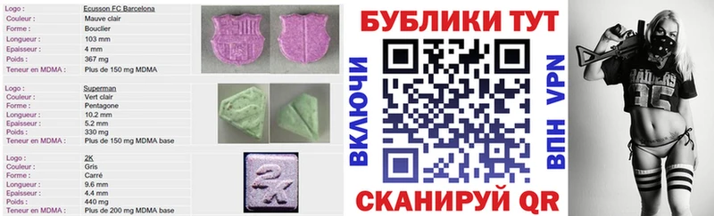 ЭКСТАЗИ ешки  Купить закладки  Черноголовка 