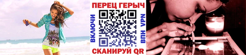 Героин белый Купить закладки Черноголовка
