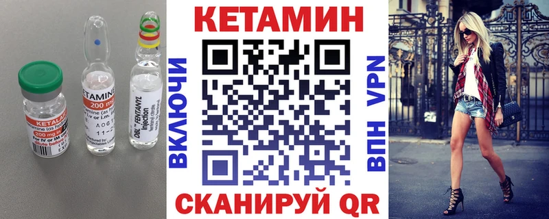 Купить Черноголовка КЕТАМИН ketamine