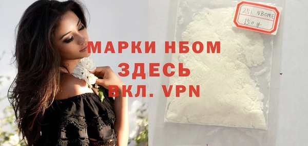 скорость mdpv Сатка