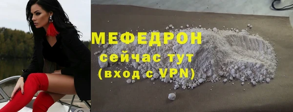 скорость mdpv Сатка