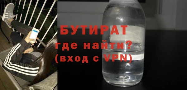 стаф Саяногорск