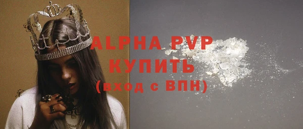 героин Рославль