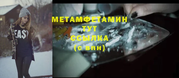 стаф Саяногорск