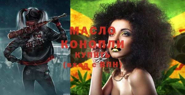 первитин Сафоново
