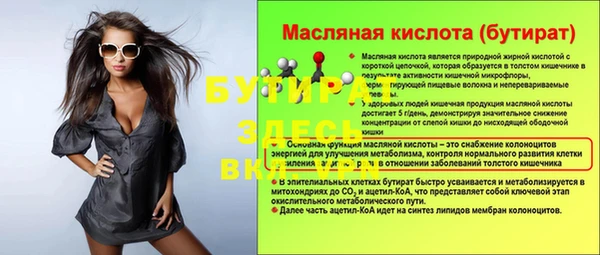 скорость mdpv Сатка
