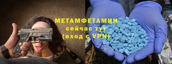 первитин Сафоново