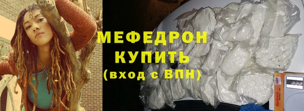 первитин Сафоново