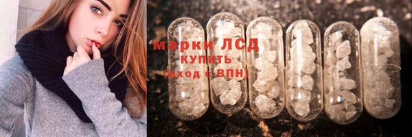 первитин Сафоново