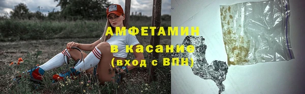 героин Рославль