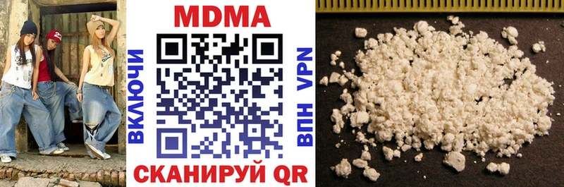 Купить закладки  Черноголовка  МДМА Molly 
