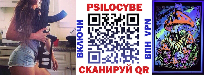 Купить где  Черноголовка  Галлюциногенные грибы мицелий 